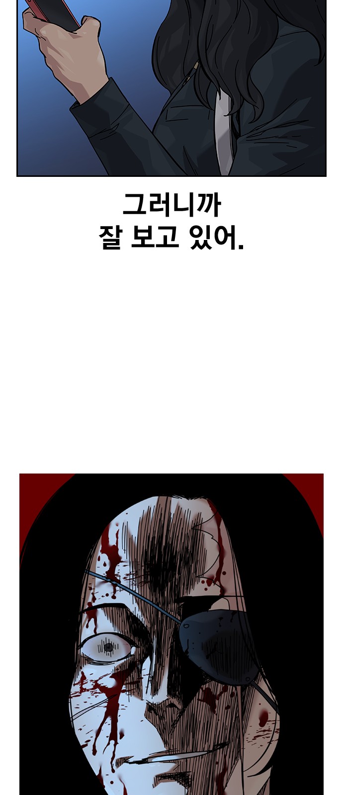 156 페이지