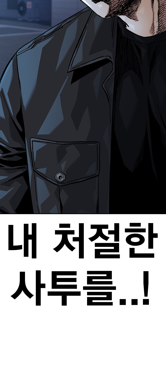 159 페이지