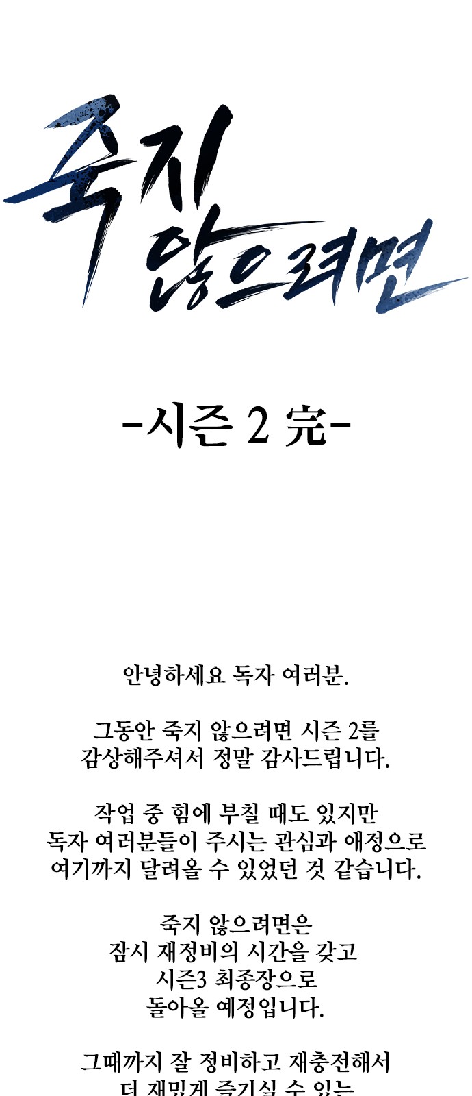 160 페이지