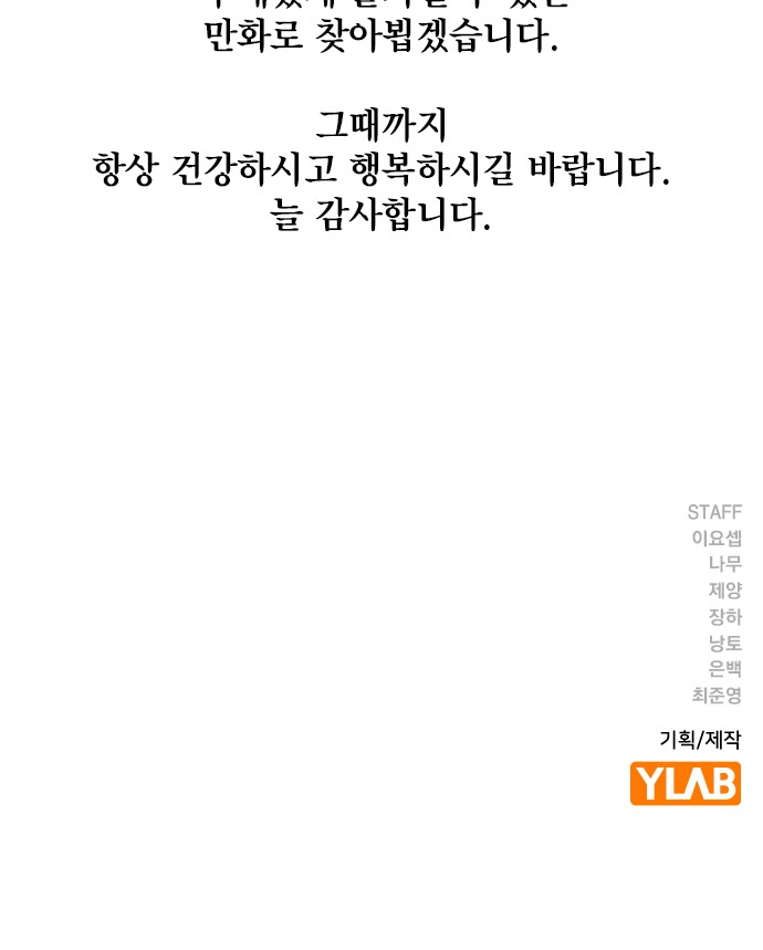 161 페이지