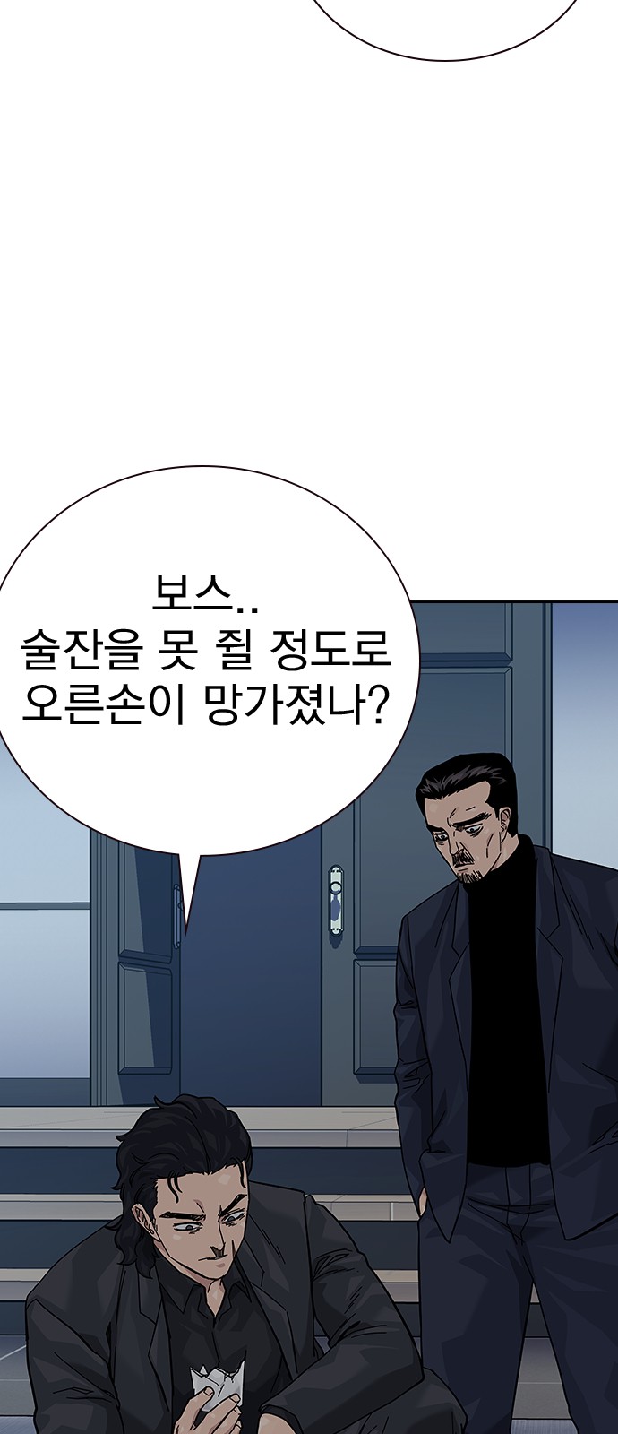 47 페이지