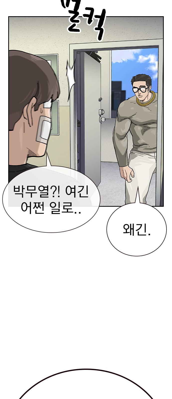 58 페이지