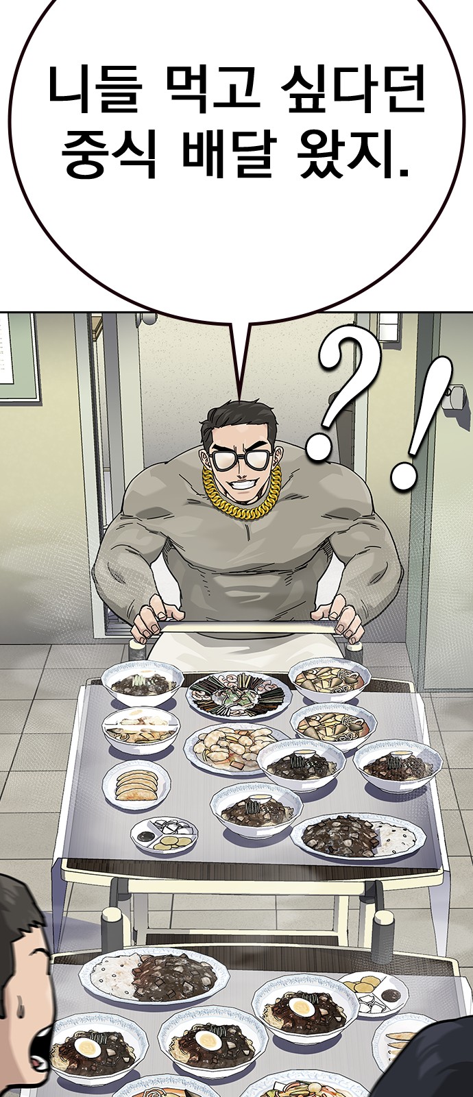 59 페이지