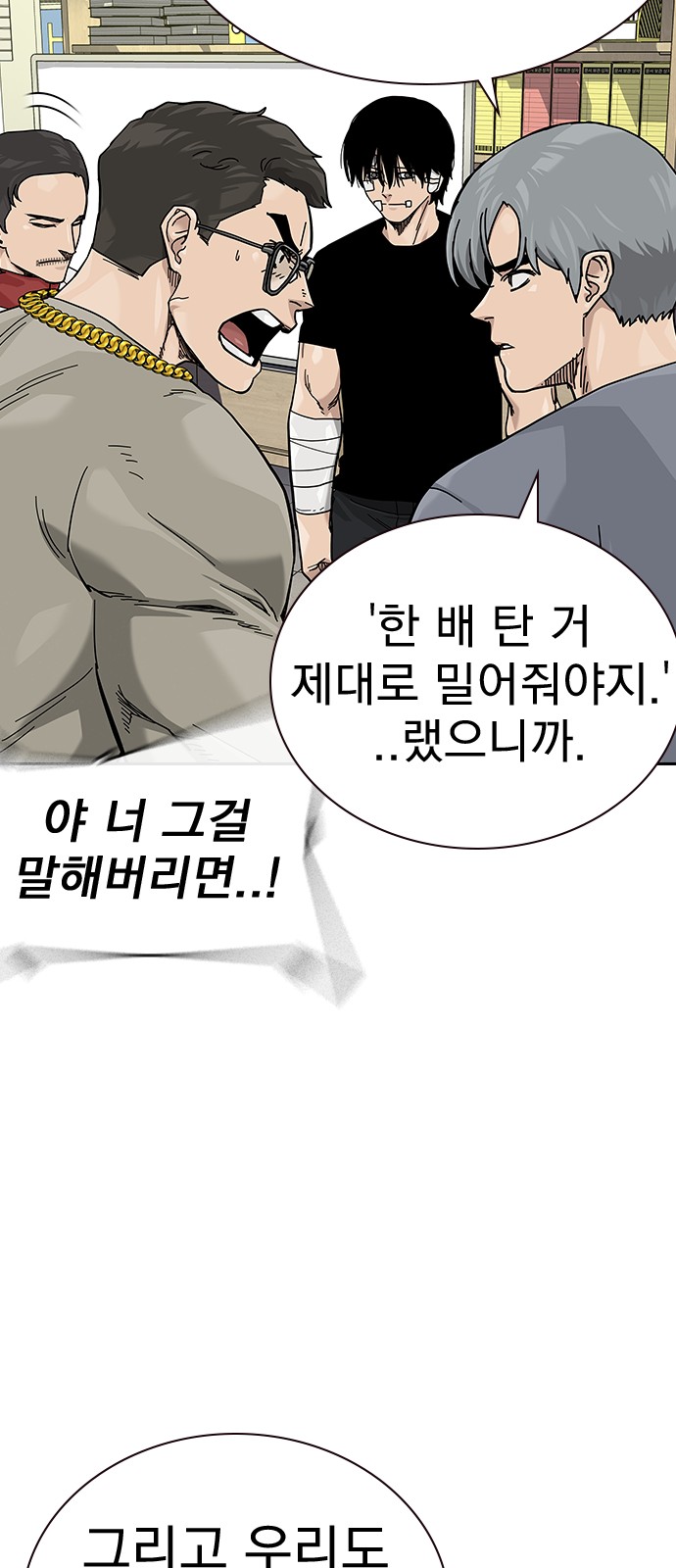 65 페이지