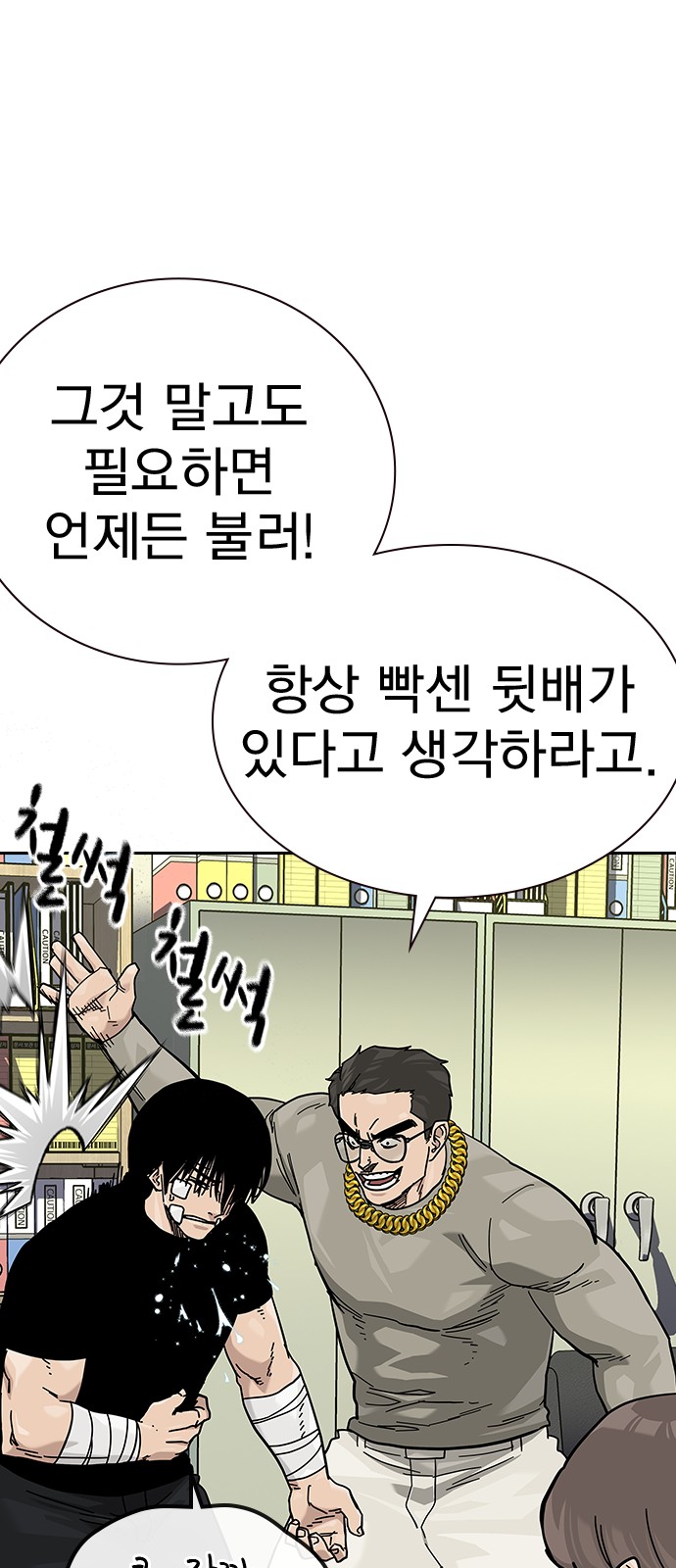68 페이지