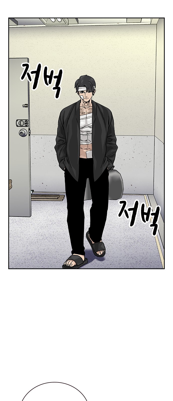 70 페이지