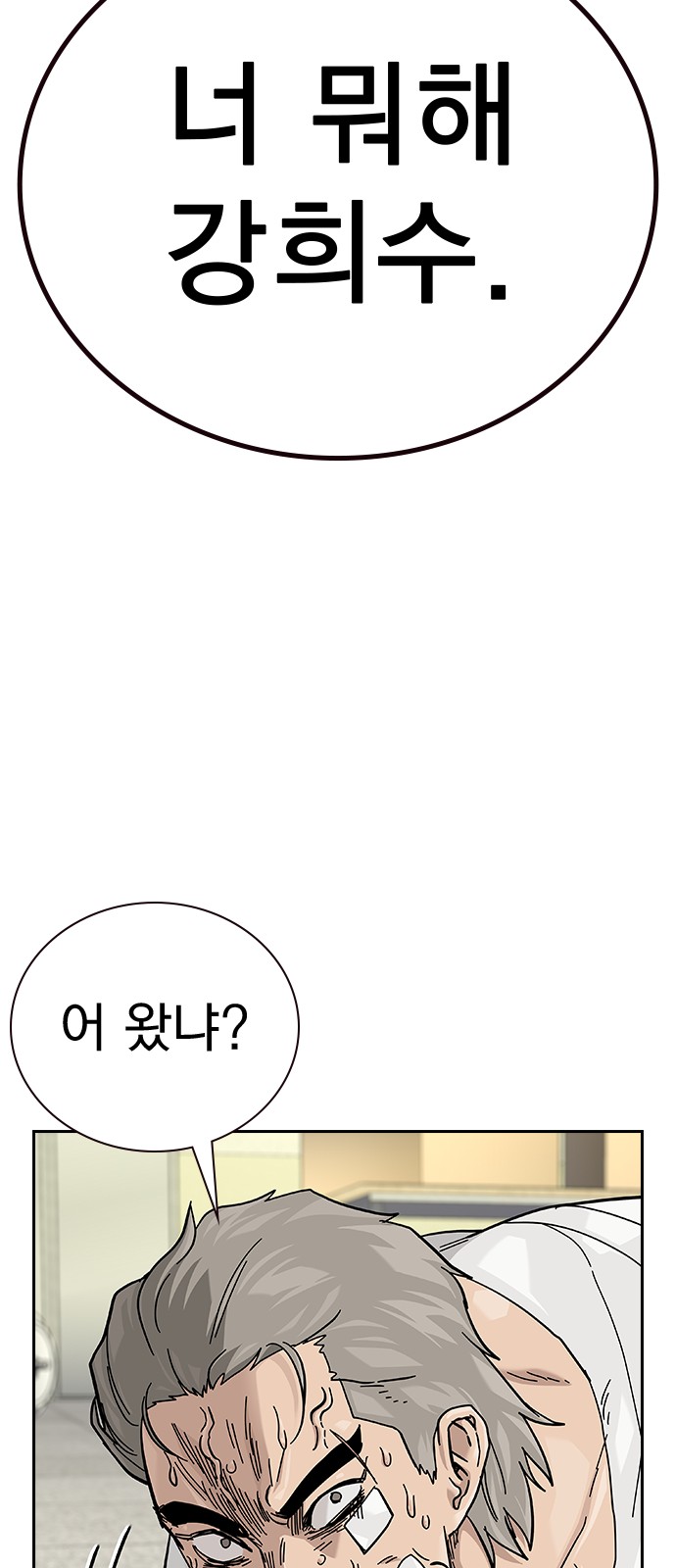 73 페이지