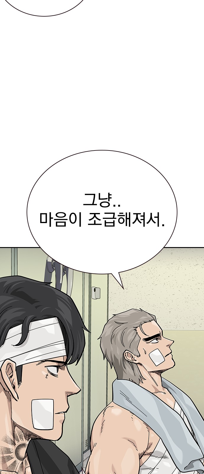 76 페이지