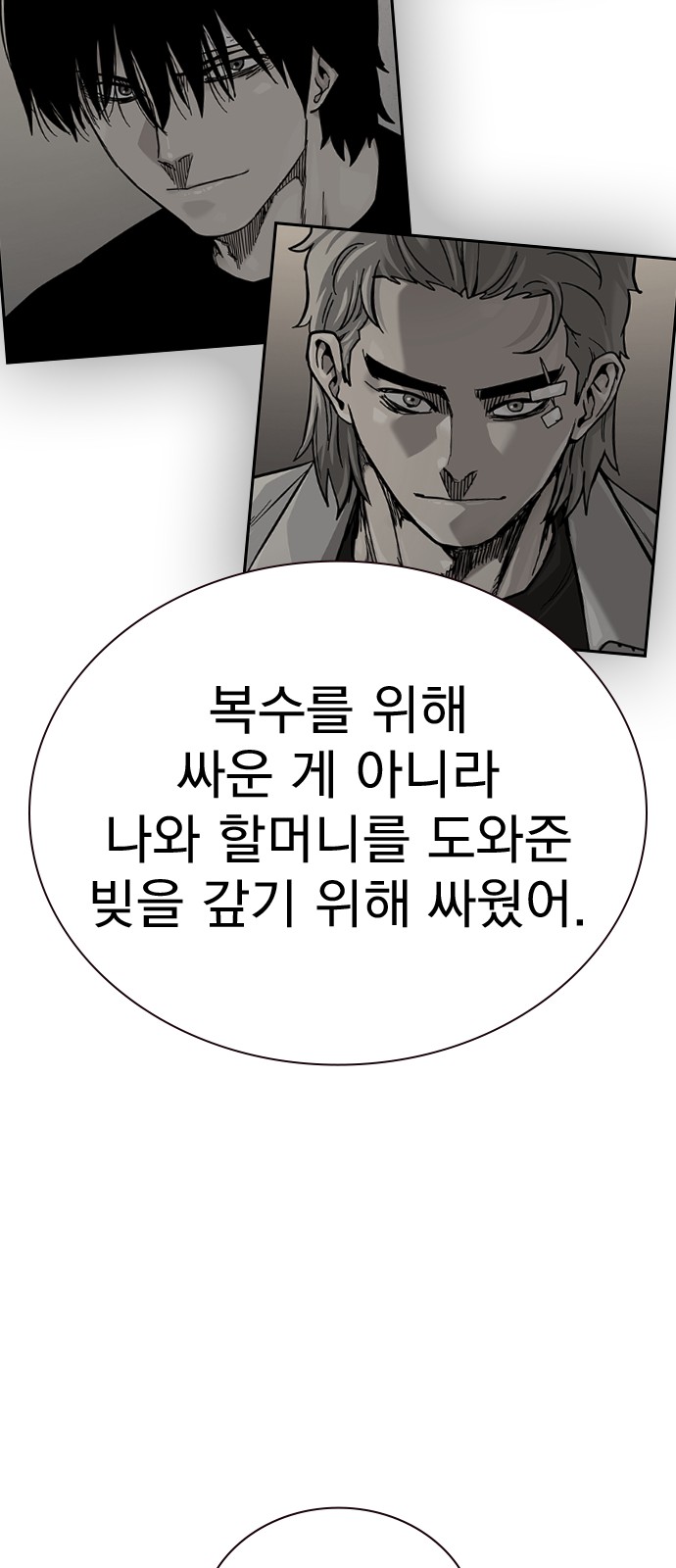 78 페이지
