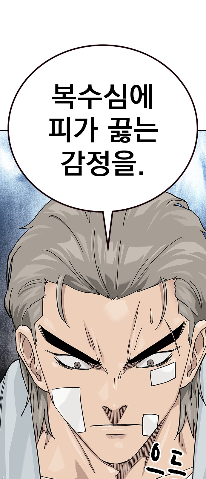 80 페이지