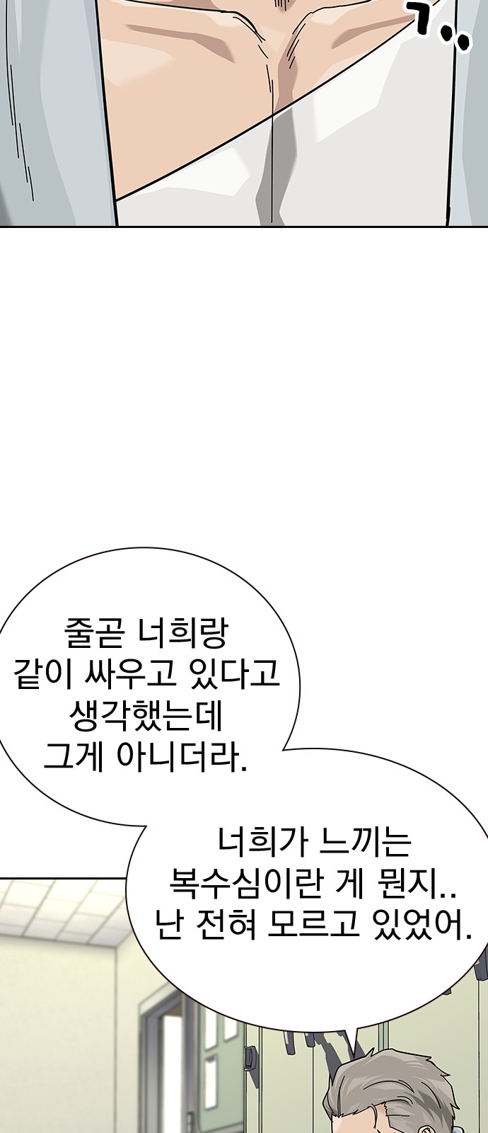 81 페이지