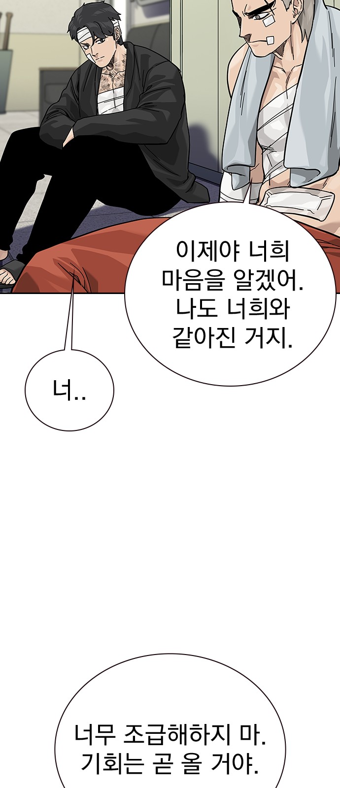 82 페이지