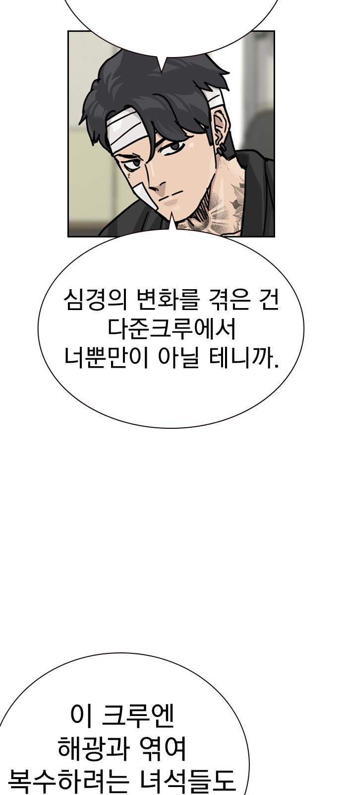 83 페이지
