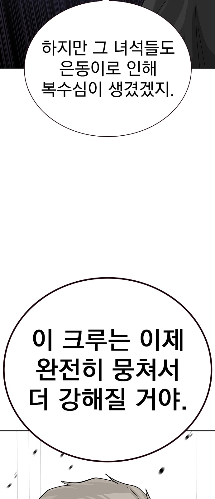 85 페이지