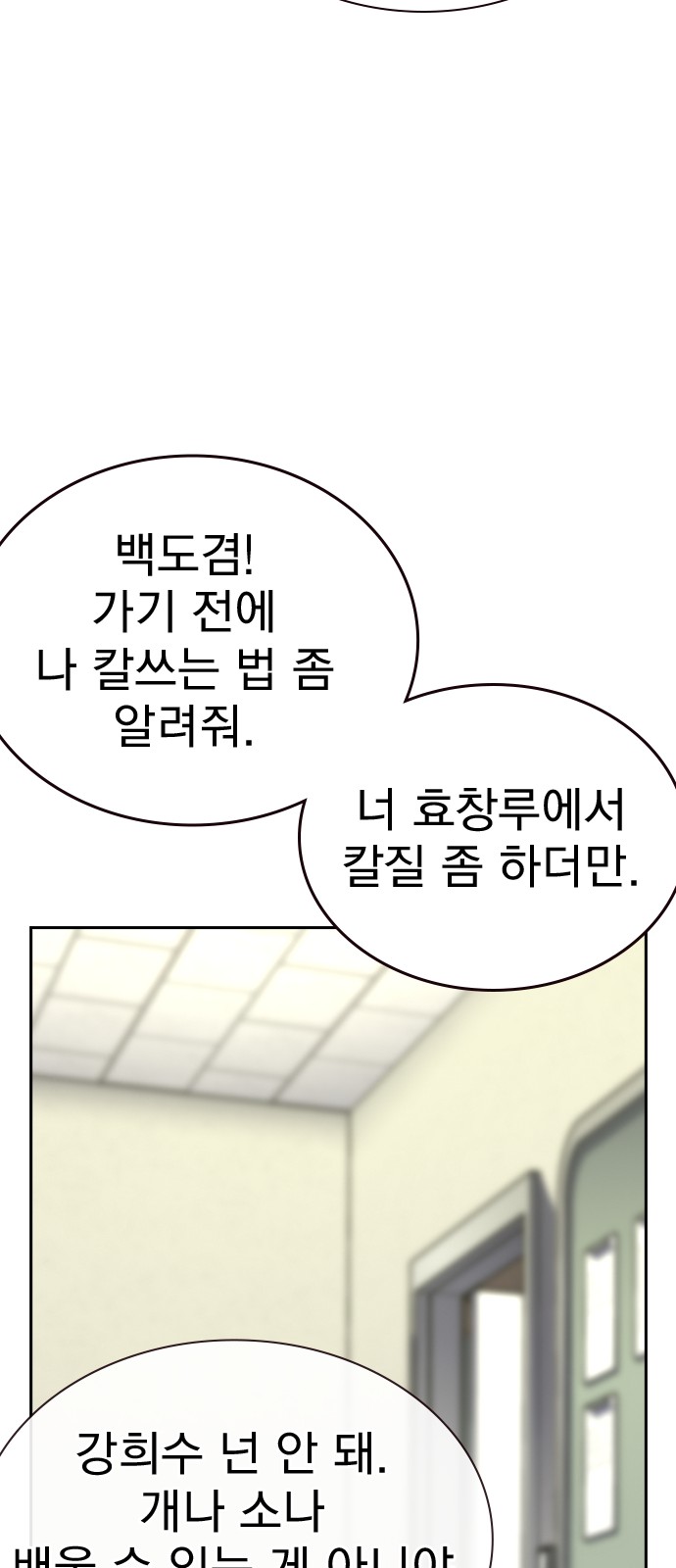 88 페이지