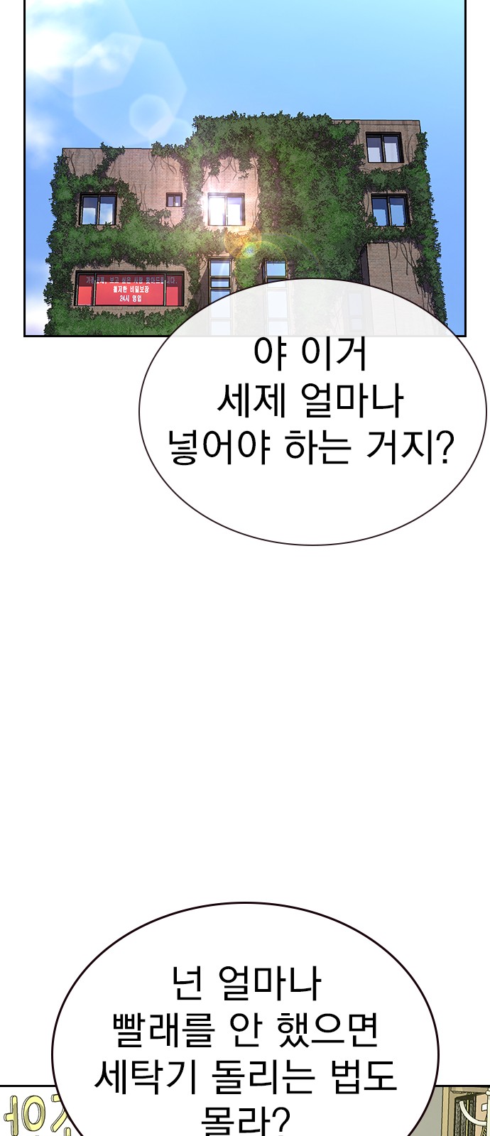 90 페이지