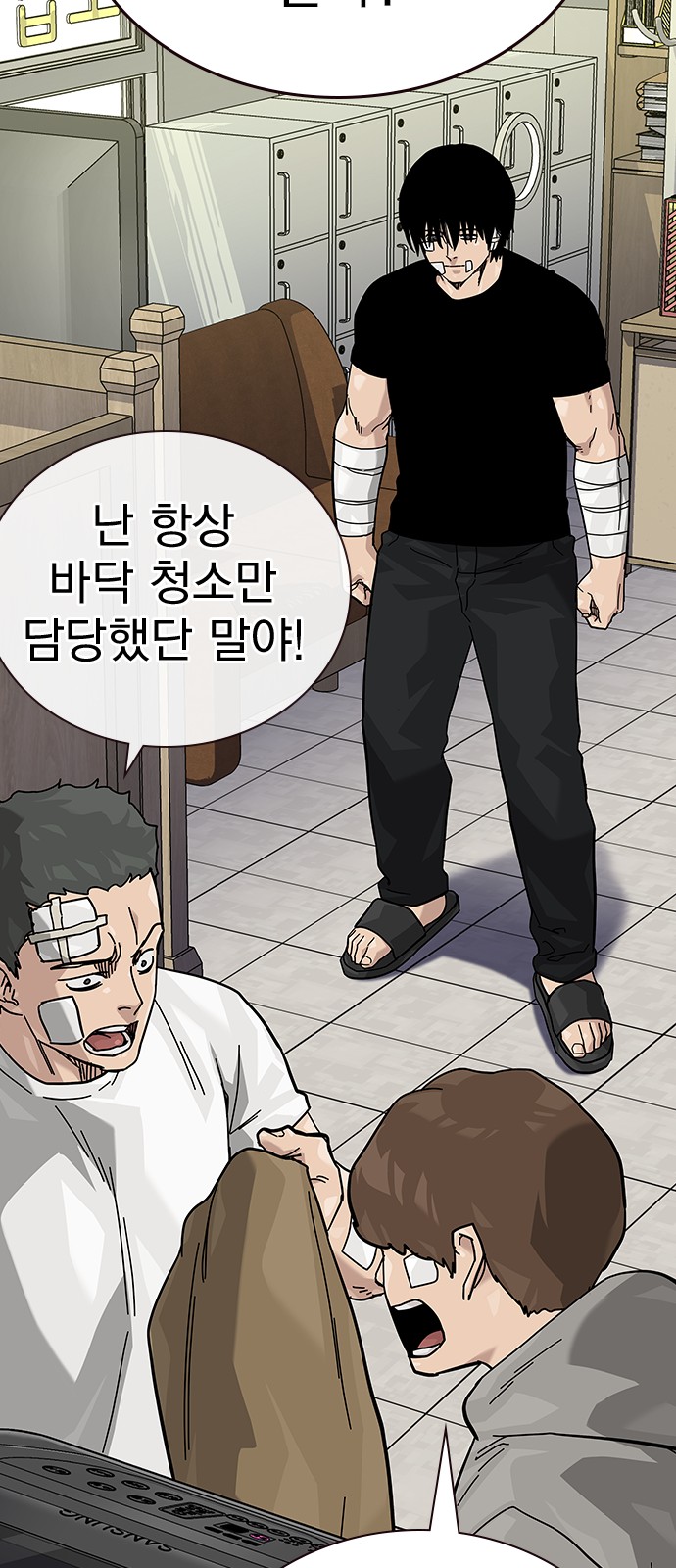 91 페이지