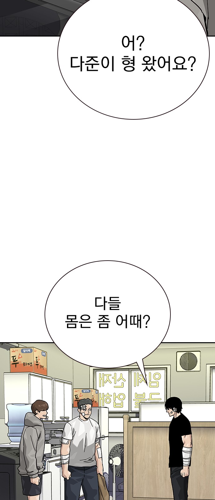 92 페이지