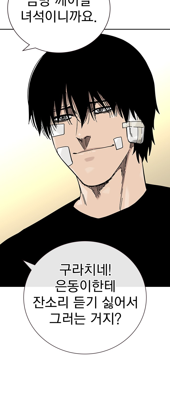 94 페이지