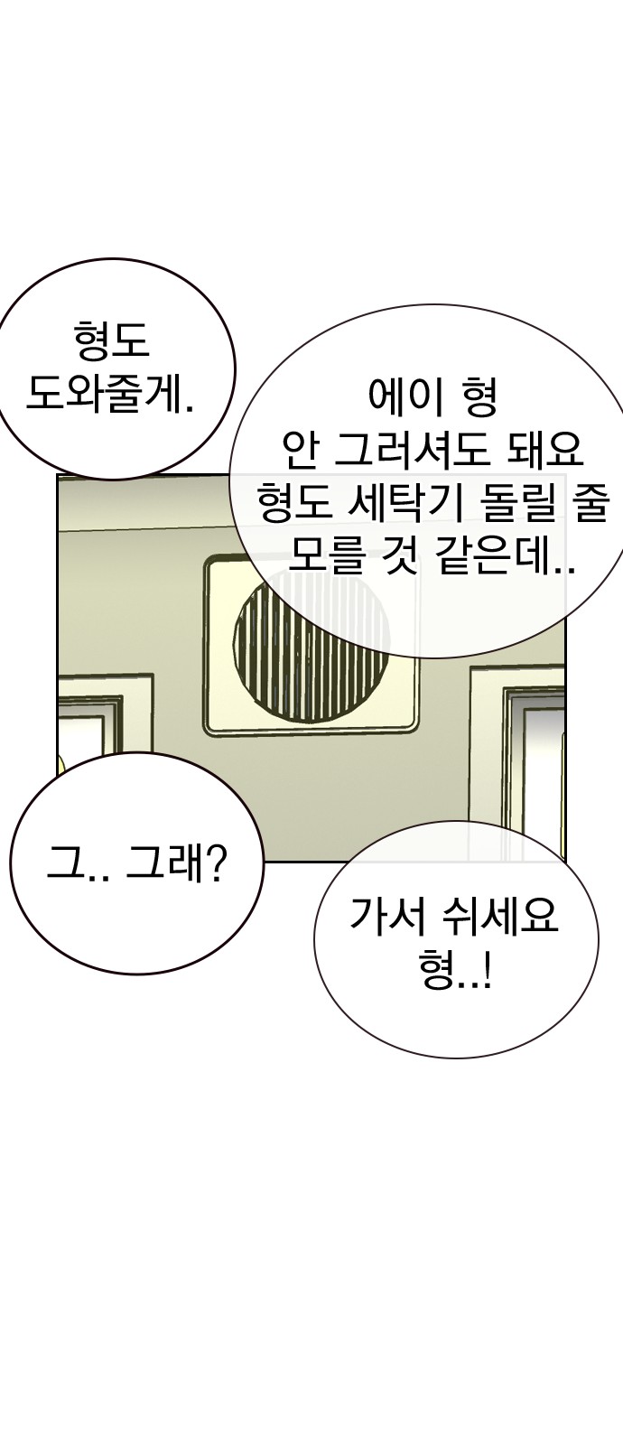 95 페이지