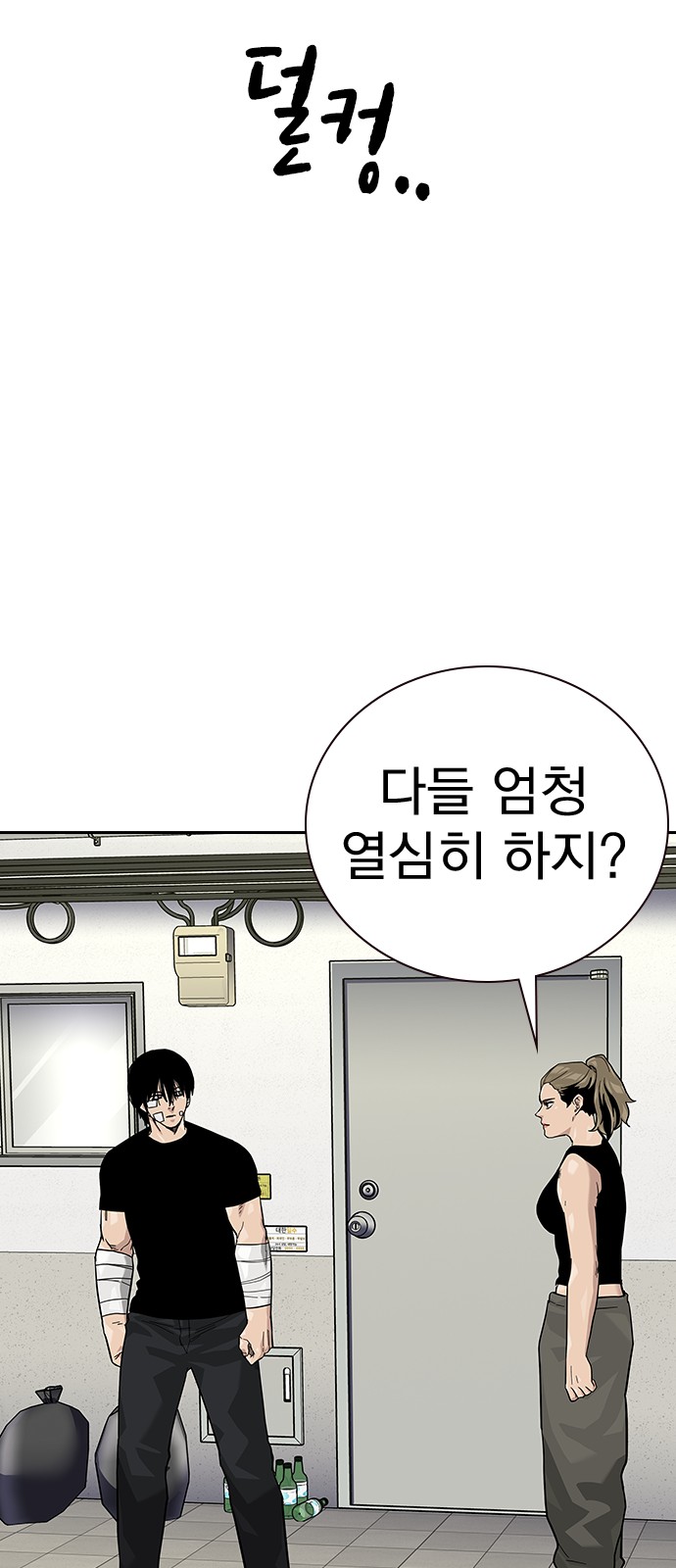 96 페이지