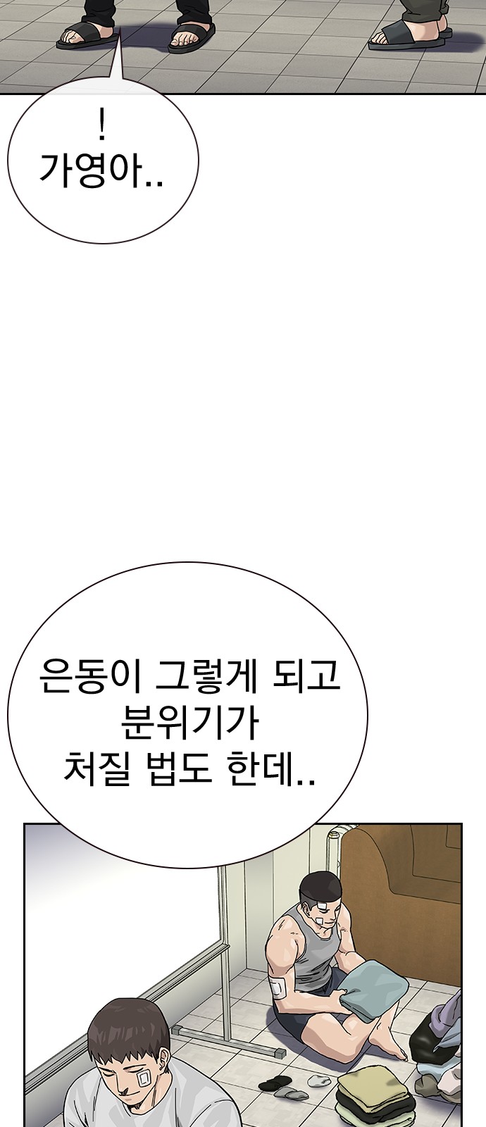 97 페이지