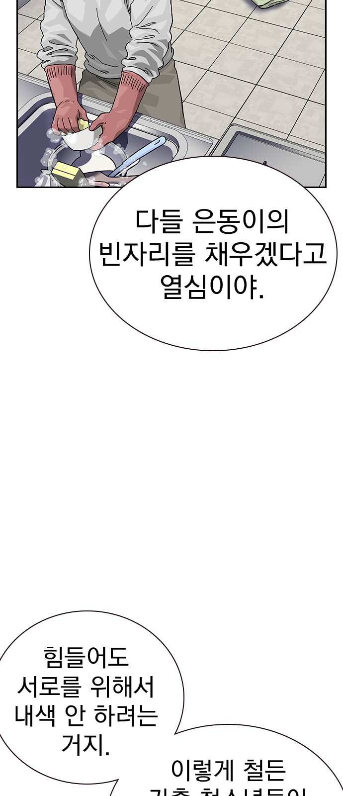 98 페이지
