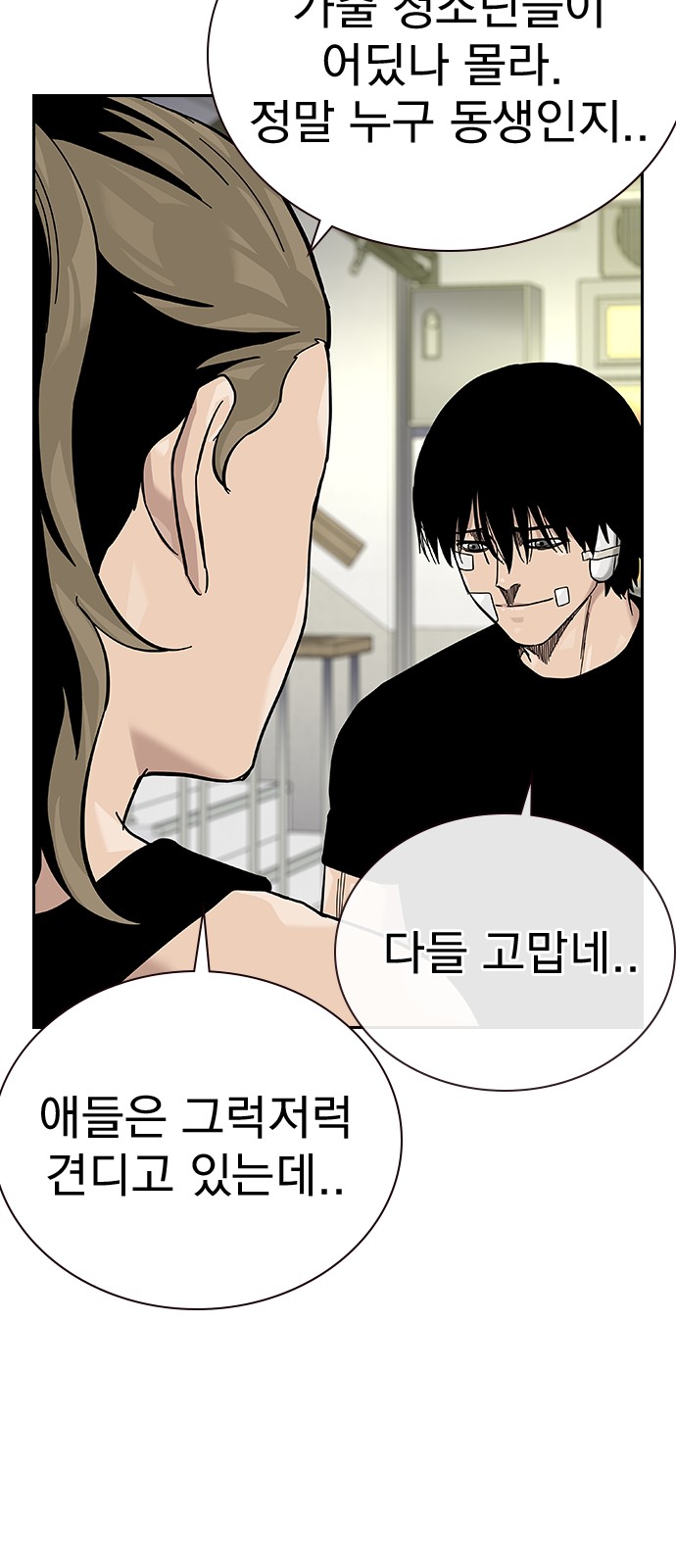 99 페이지