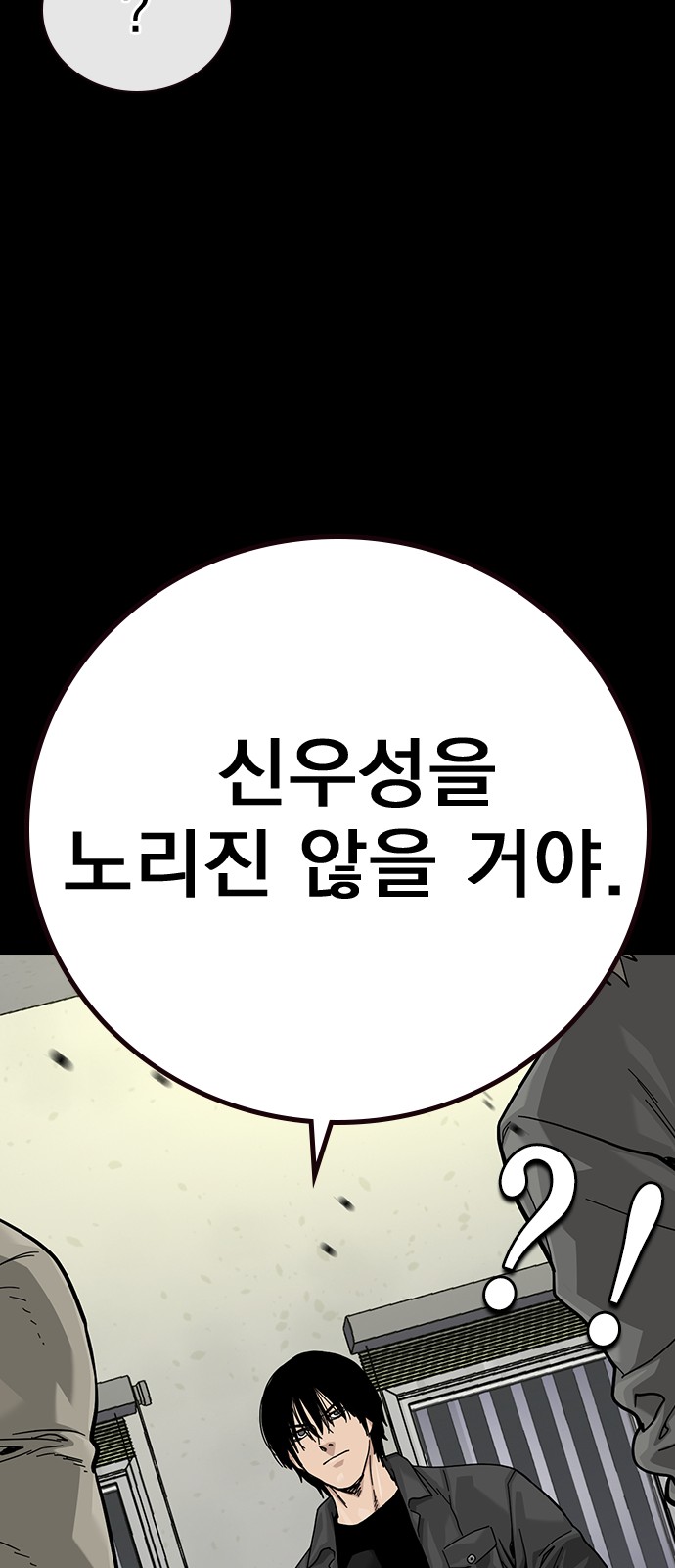 100 페이지