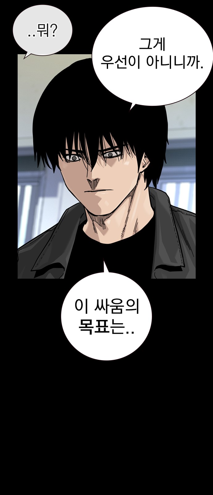 102 페이지
