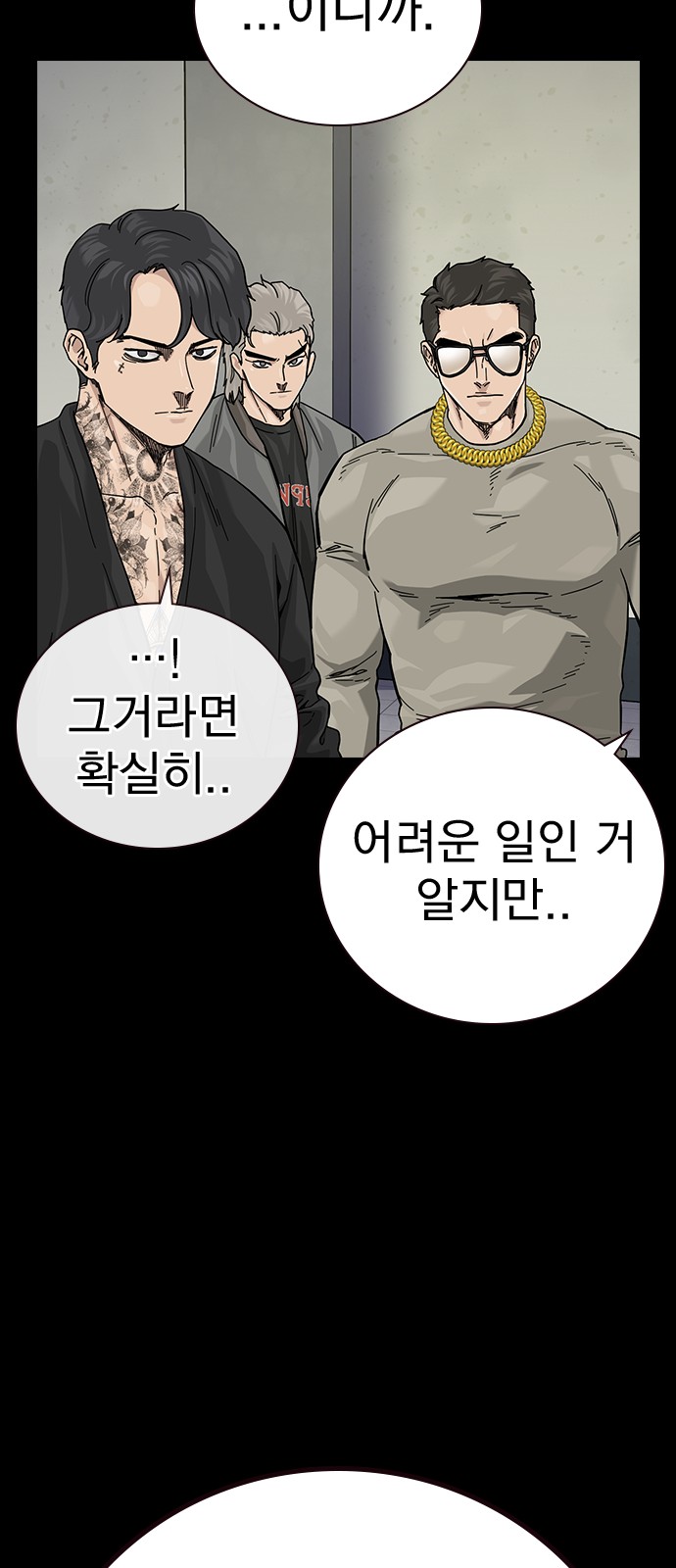 104 페이지