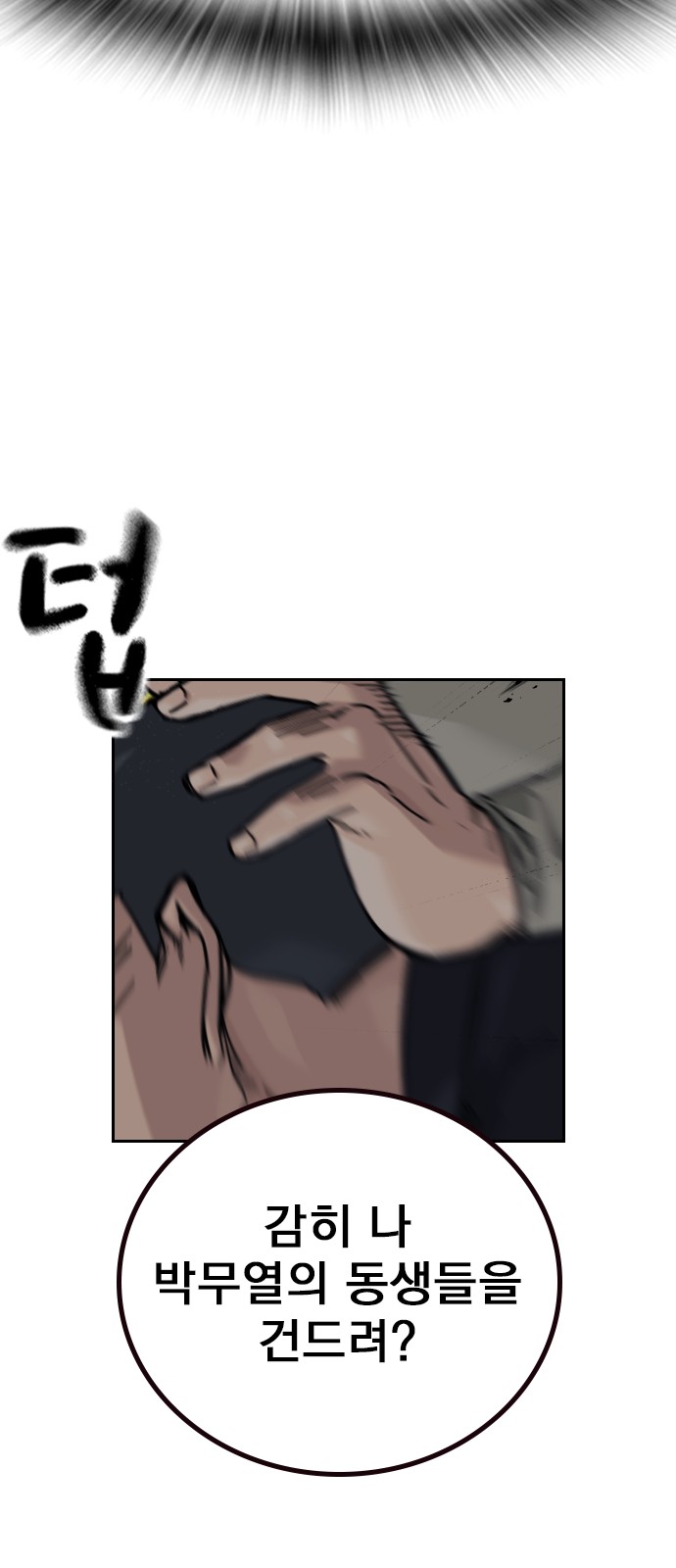 110 페이지