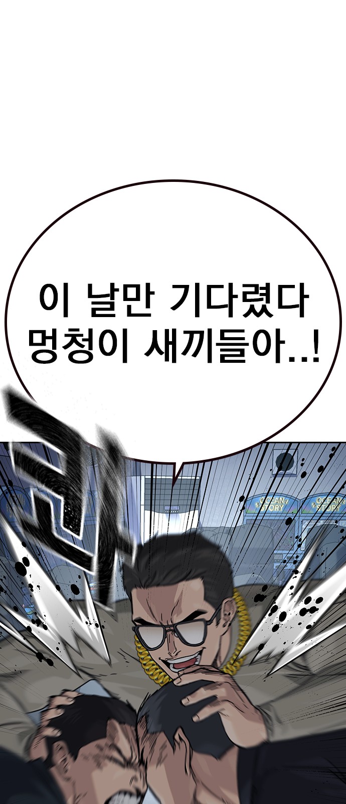 111 페이지