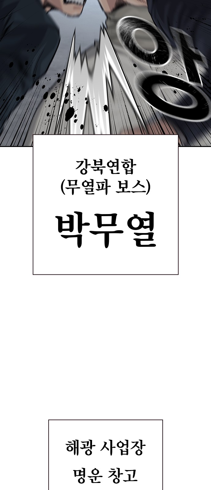 112 페이지