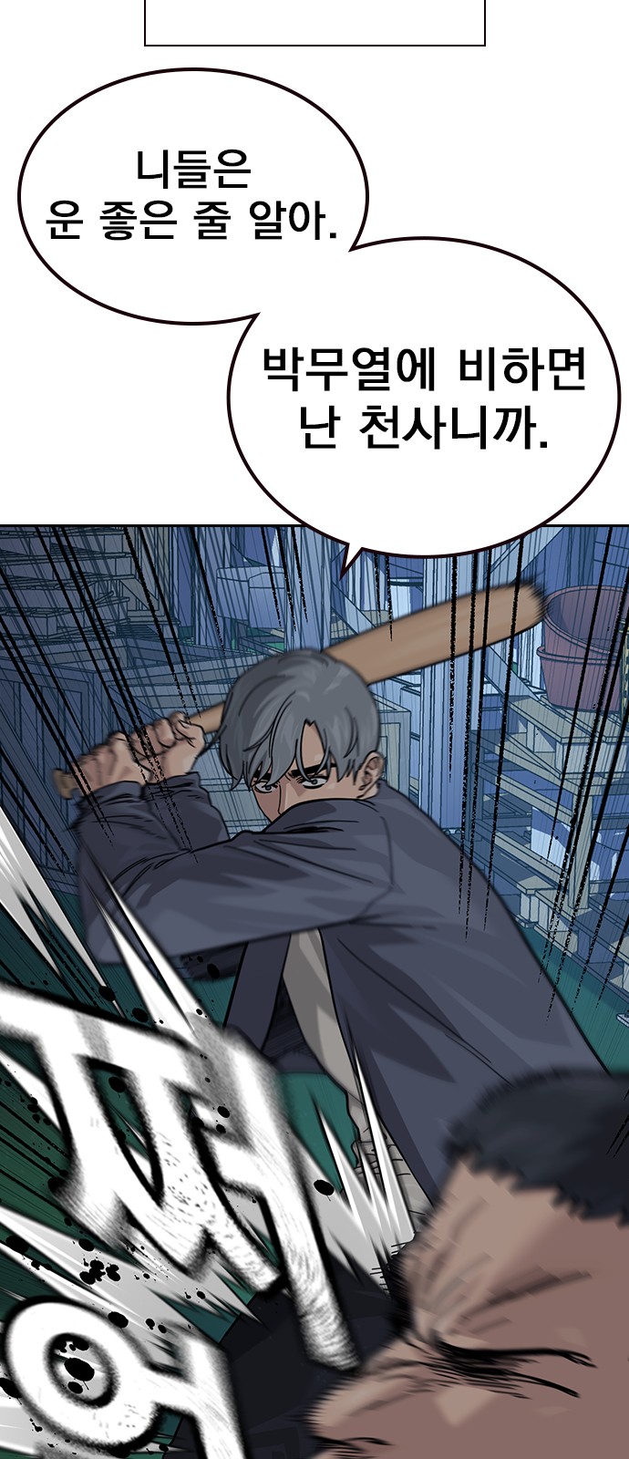 113 페이지