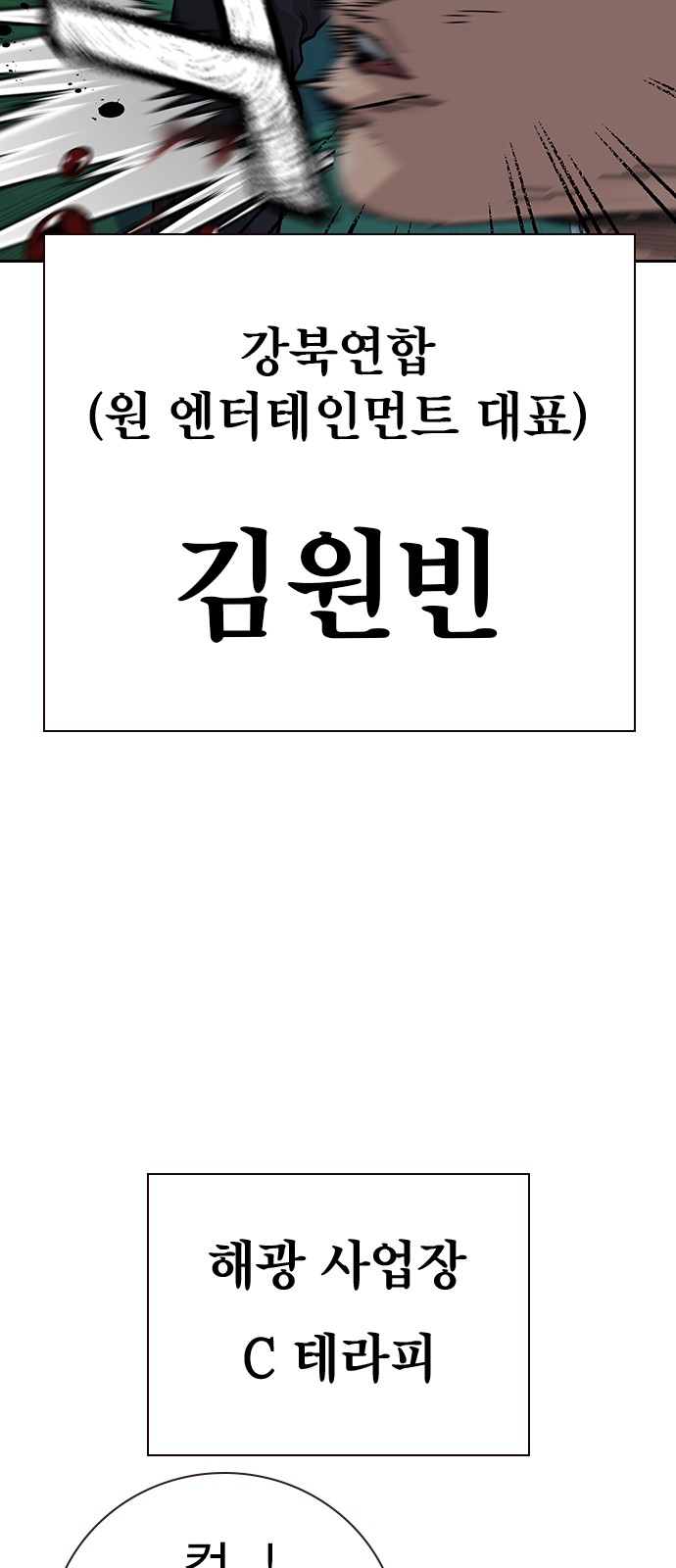 114 페이지
