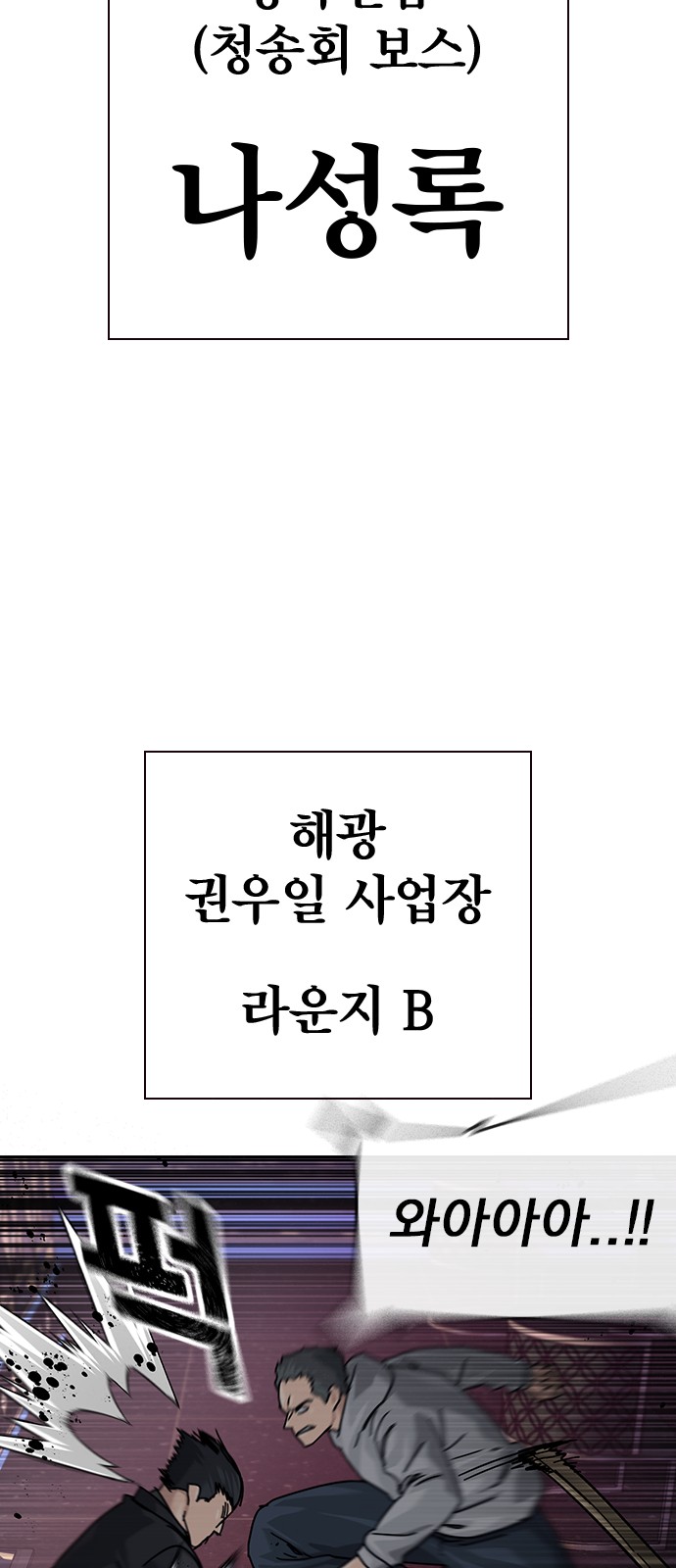 116 페이지