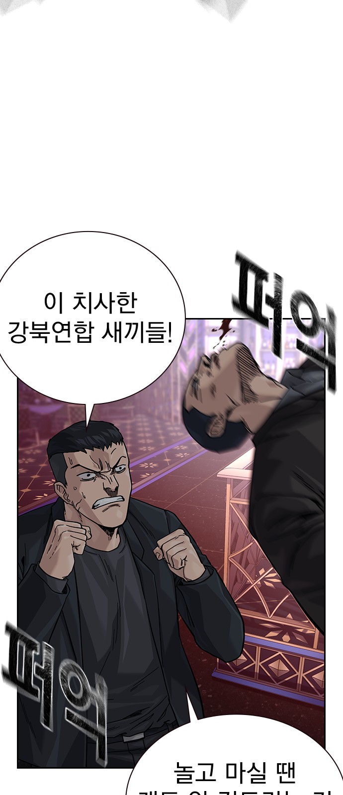 118 페이지