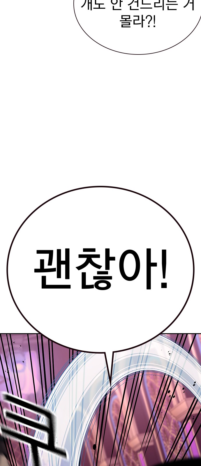 119 페이지