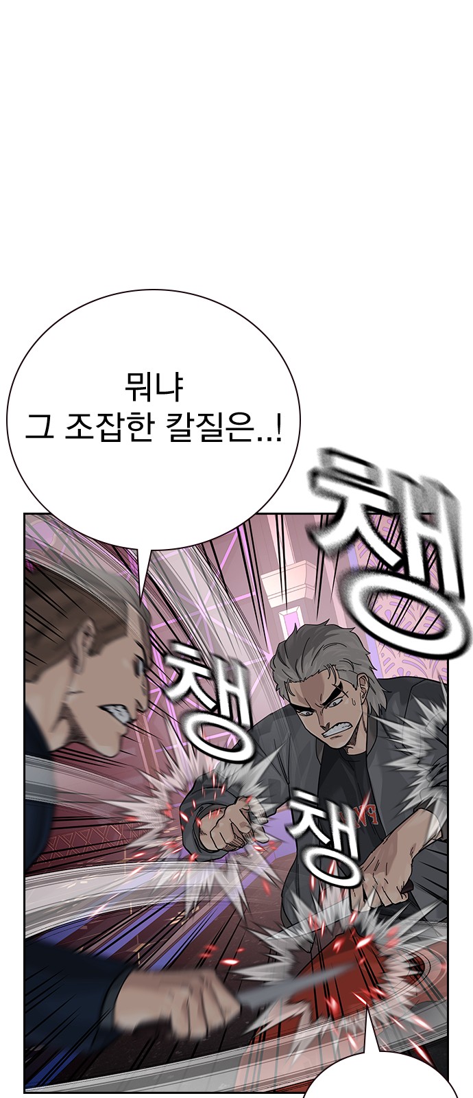 122 페이지