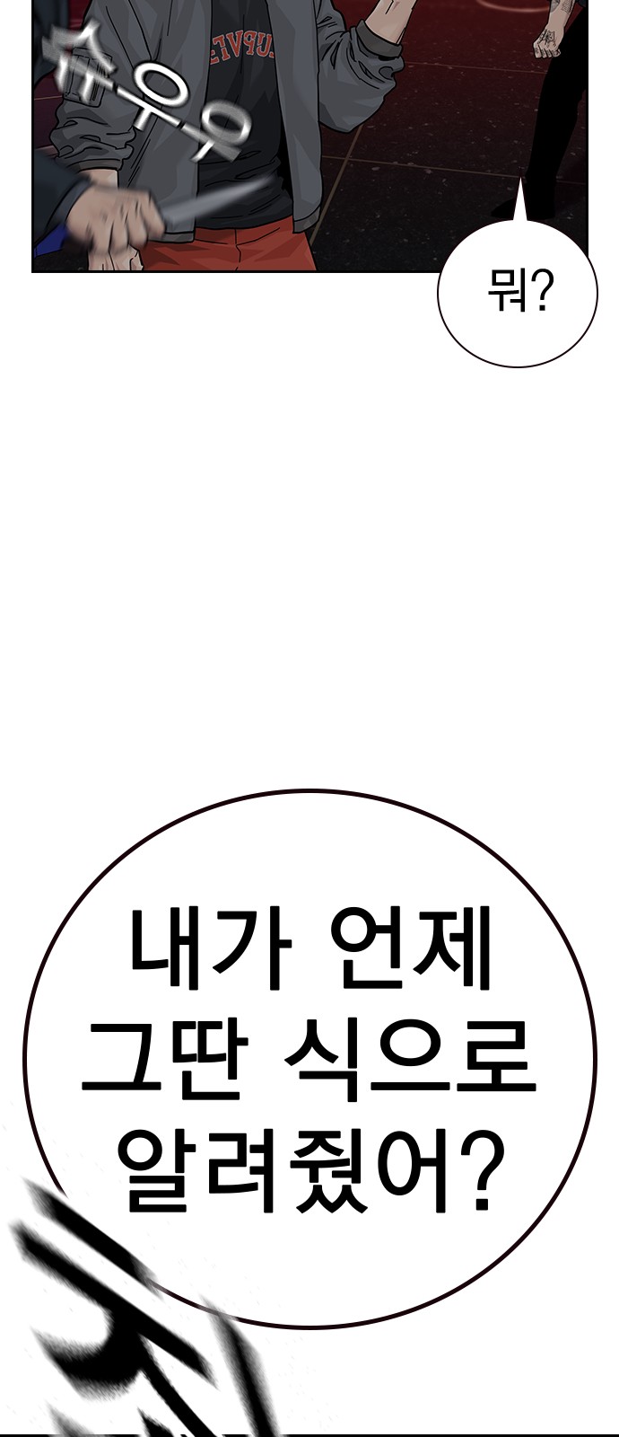 127 페이지