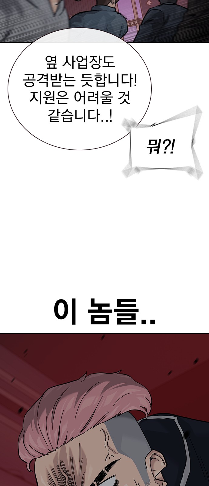132 페이지