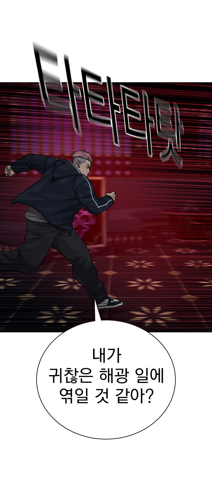 137 페이지