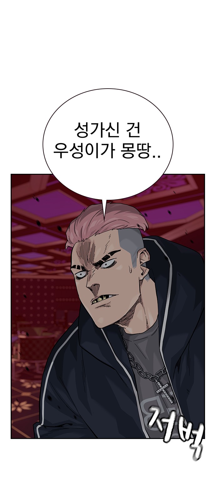 138 페이지