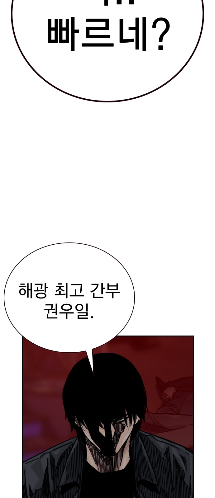 141 페이지