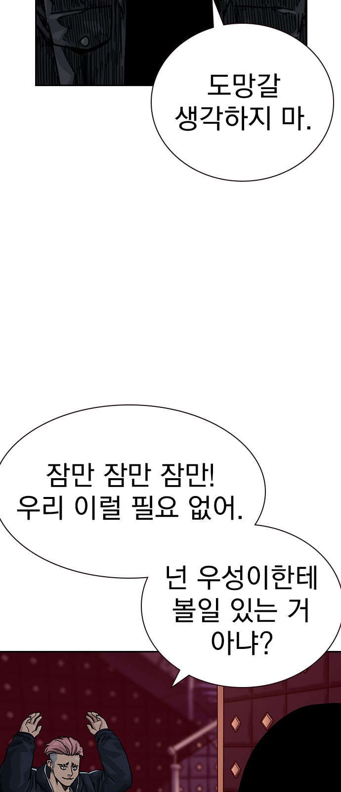 142 페이지