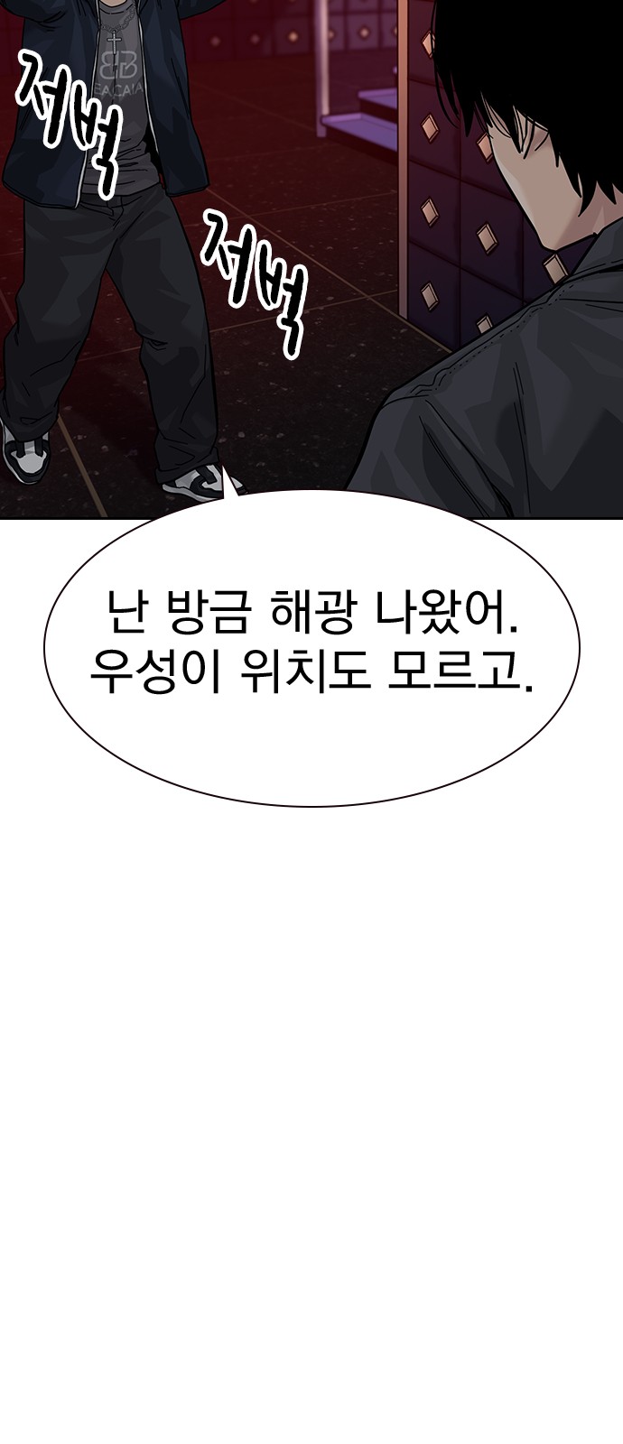 143 페이지