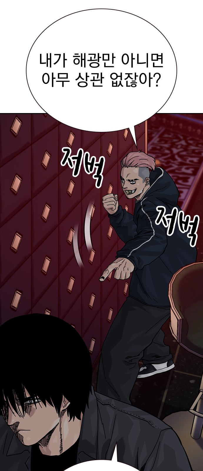 144 페이지