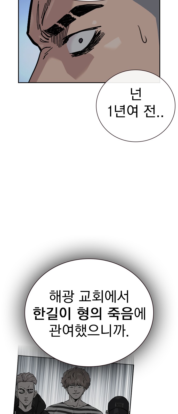 147 페이지