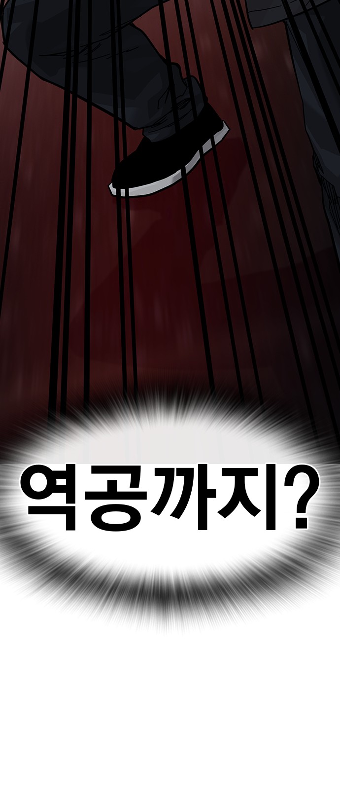 155 페이지